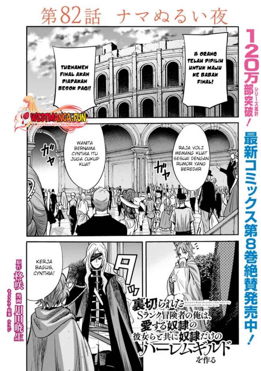 Uragirareta S Rank Boukensha no Ore wa, Aisuru Dorei no Kanojora to Tomoni Dorei dake no Harem Guild o Tsukuru Chapter 82